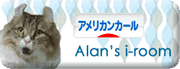 Alan_banner6